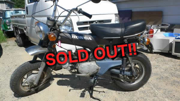 ☆HONDA DAX 70 姫路