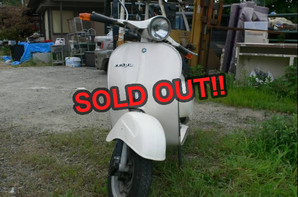 ☆べスパvespa ET3 PIAGGIO